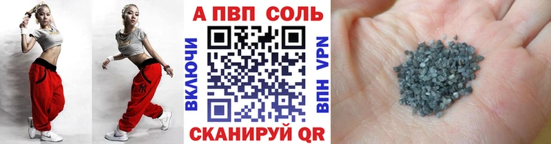 Купить наркотики Смоленск Амфетамин Альфа ПВП ГАШИШ Конопля