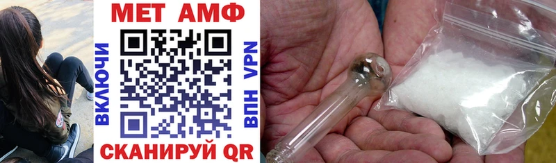 Amphetamine Розовый  цены   Смоленск 