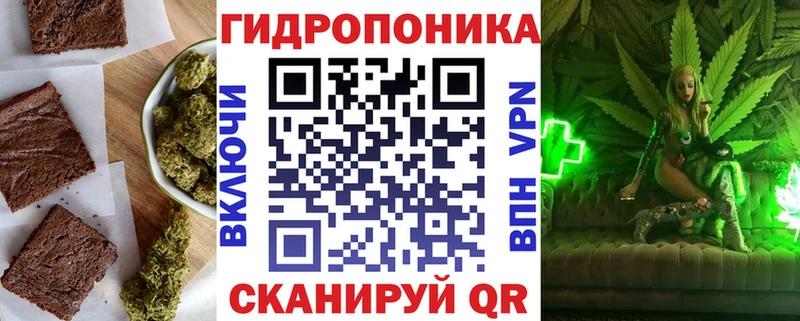 купить наркотик  Смоленск  Cannafood марихуана 