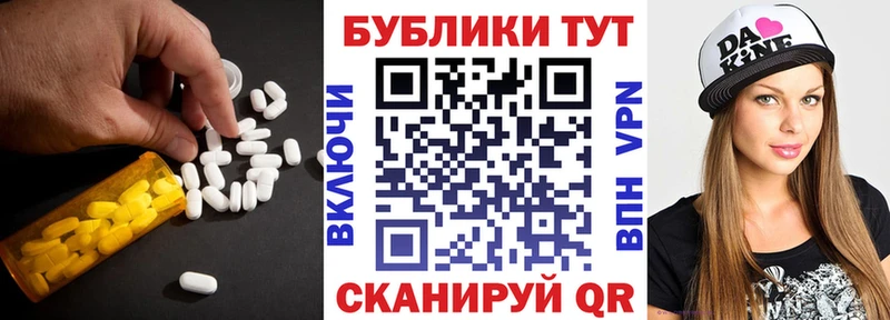 Ecstasy DUBAI Смоленск