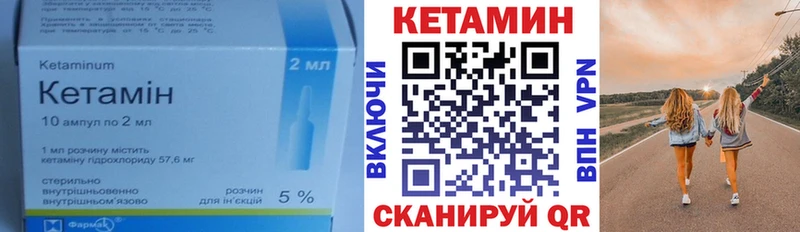 КЕТАМИН ketamine  shop наркотические препараты  Смоленск 