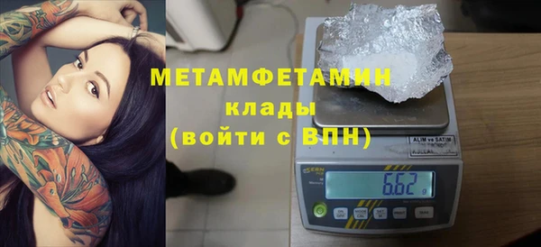 МДМА Семикаракорск