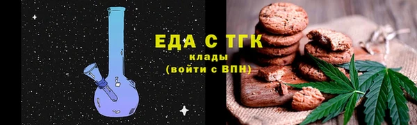 МДМА Семикаракорск