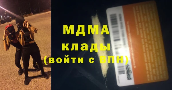 МДПВ Семёнов