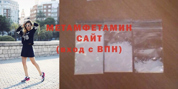 МДМА Семикаракорск