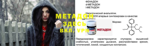 МДМА Семикаракорск