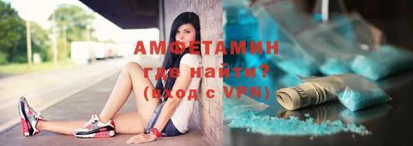 МДМА Семикаракорск