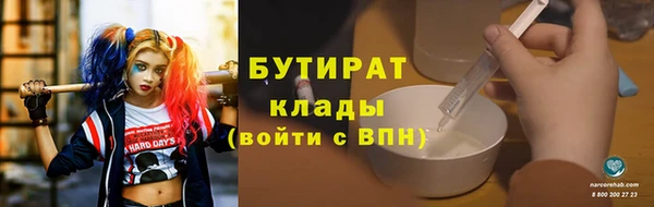 мефедрон VHQ Сафоново
