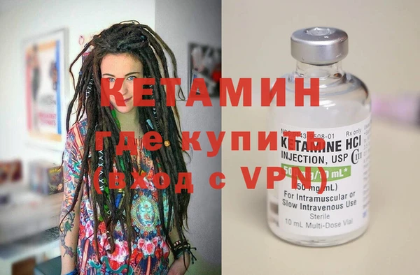 МДМА Семикаракорск