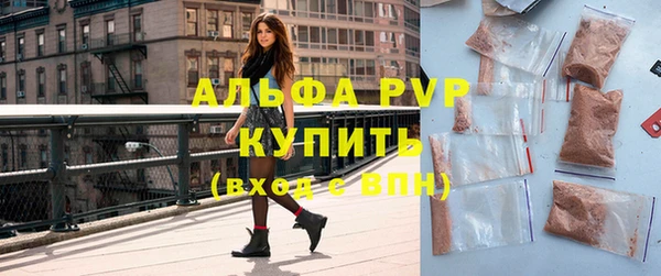 МДМА Семикаракорск