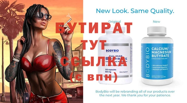МДМА Семикаракорск