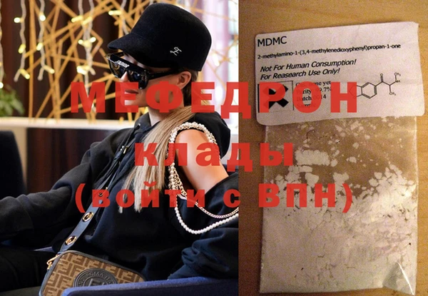 МДПВ Семёнов