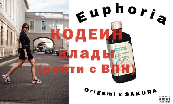 МДМА Семикаракорск