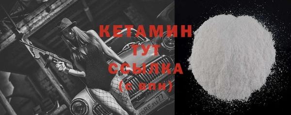 МДМА Семикаракорск