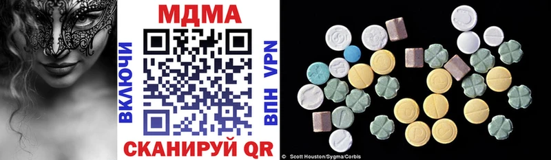 МЕГА онион где продают наркотики Смоленск МДМА молли