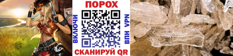 купить наркоту  Смоленск  МЕТАМФЕТАМИН витя 