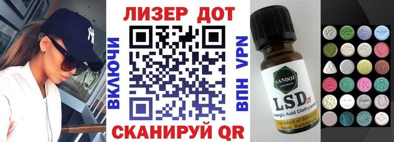 Наркотические марки 1,8мг  OMG ONION  Смоленск 