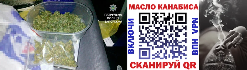 ТГК концентрат  где можно купить наркотик  Смоленск 